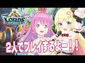 【ロードモバイル】ルーナたんと＃ローモバ やるよ～！【角巻わため/ホロライブ４期生】