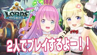 【ロードモバイル】ルーナたんと#ローモバ やるよ~!【角巻わため/ホロライブ4期生】
