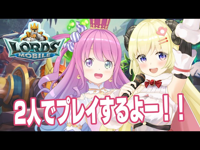 【ロードモバイル】ルーナたんと＃ローモバ
