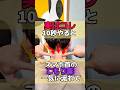 首の後ろ㊙️テクニック#アンチエイジング #立川美容鍼 #首こり#肩こり #自律神経