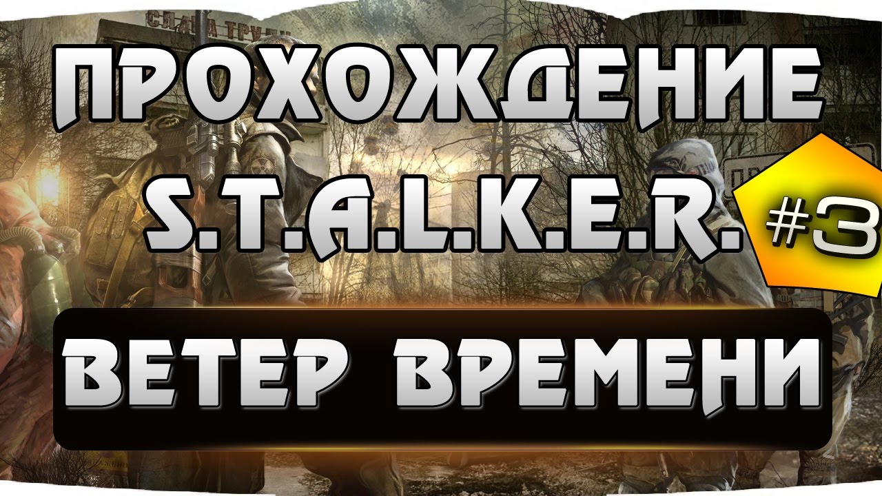 Магазин Ветер Времени