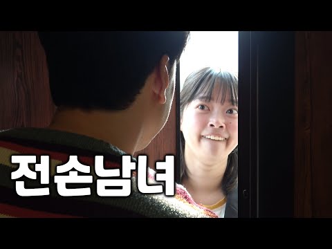 폐차 선배 방문