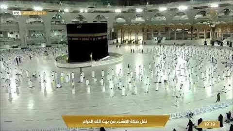 صلاة العشاء الجمعة 27-3-1442هـ الشيخ ماهر المعيقلي - من سورة النساء