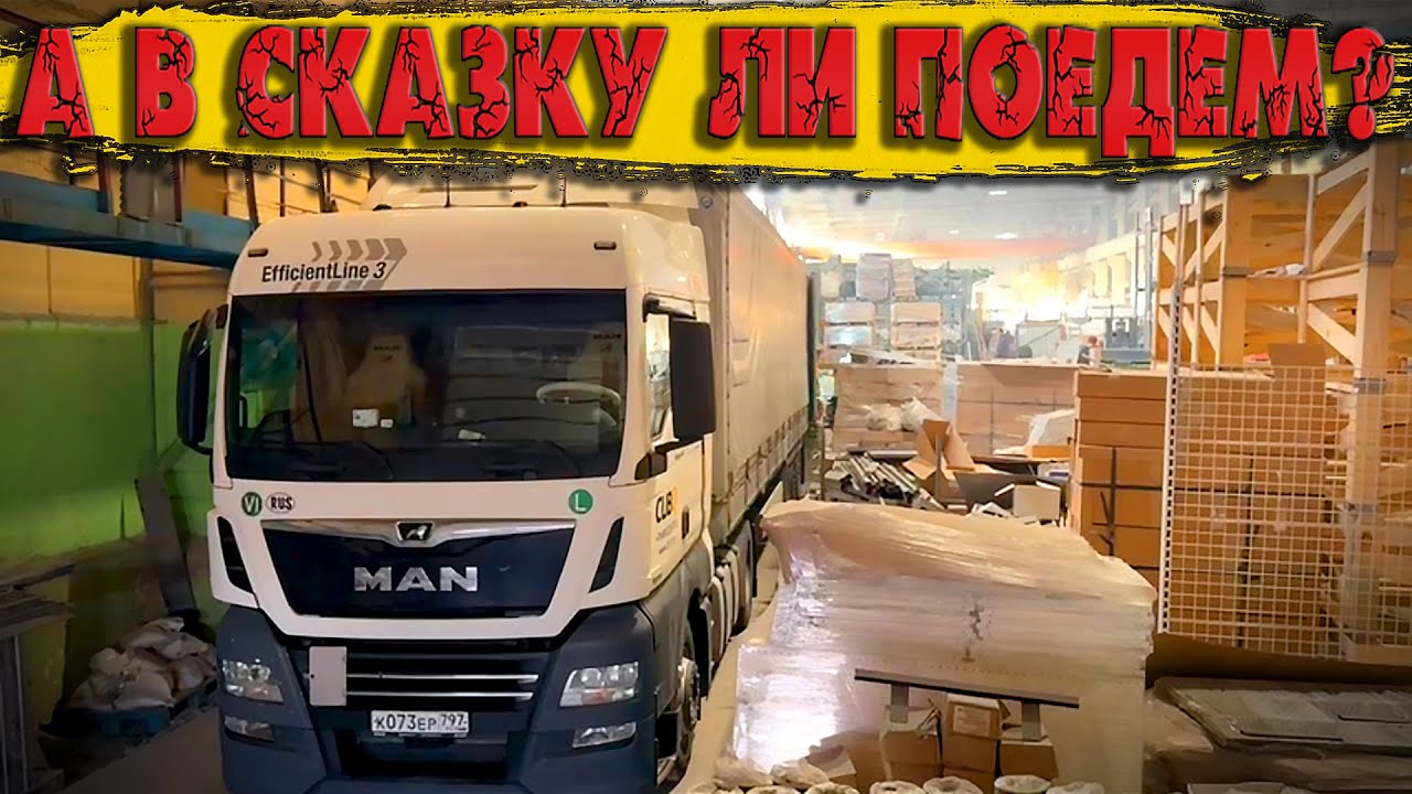 В Новогоднюю сказку или в драму??? $1652