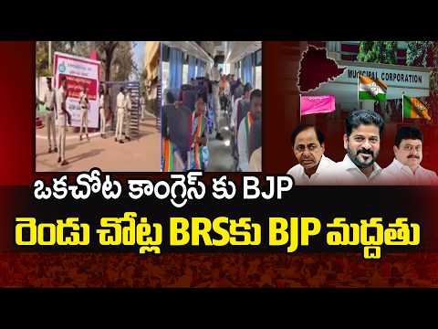 Municipal Elections End In Ummadi Medak District | Muincipal Chairman Election || TV5 News - TV5NEWS