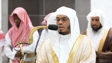 وما تشاؤون الا ان يشاء الله ان الله كان عليما حكيما (سورة الإنسان) ـ لفضيلة الشيخ أ.د. ياسر الدوسري