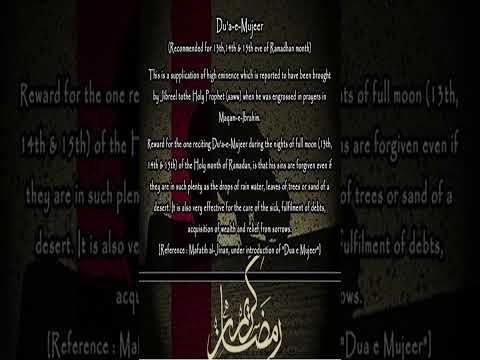 Dua-E-Mujeer (one min clip) @1006mfc