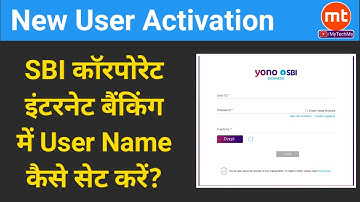 YONO BUSINESS New User Activation || How to login first time in SBI Corporate Internet Banking?