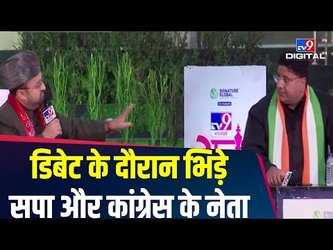 गर्मी-चर्बी का असर, रामपुर बनेगा गेमचेंजर ? |TV9 UP Satta Samelan