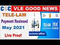 CSC Tele-Law Payment Released, CSC tele law payment 2021, by CSC Success Key