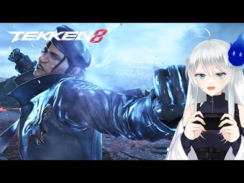 🔴【鉄拳8】　アサルト撃つ度強くなるドラグノフ 鉄拳神めざして ランクマッチ