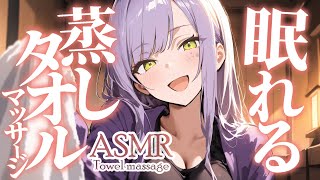沙汰ナキアASMR - Nakia Ch.の配信のサムネイル画像