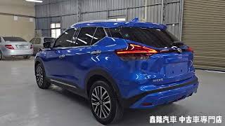 #鑫隆汽車 #NISSAN #KICKS #大改款 #旗艦版