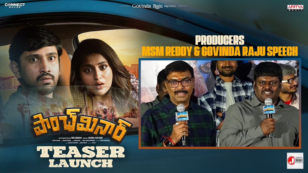 MSM Reddy & Govinda Raju Speech | Paanch Minar Teaser Launch Event | Raj Tarun | Ram Kadamula
