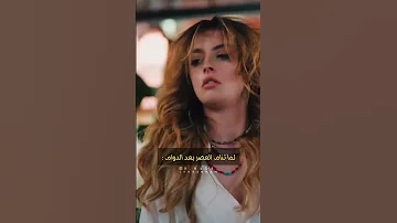 جول جمال ديفا من تكعد الضهر من نوم 