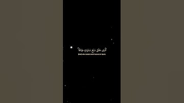 سورة الملك بصوت رائع 🕋📿♥️