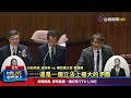 海馬士首期款得交付 卓揆喊話立院加速審