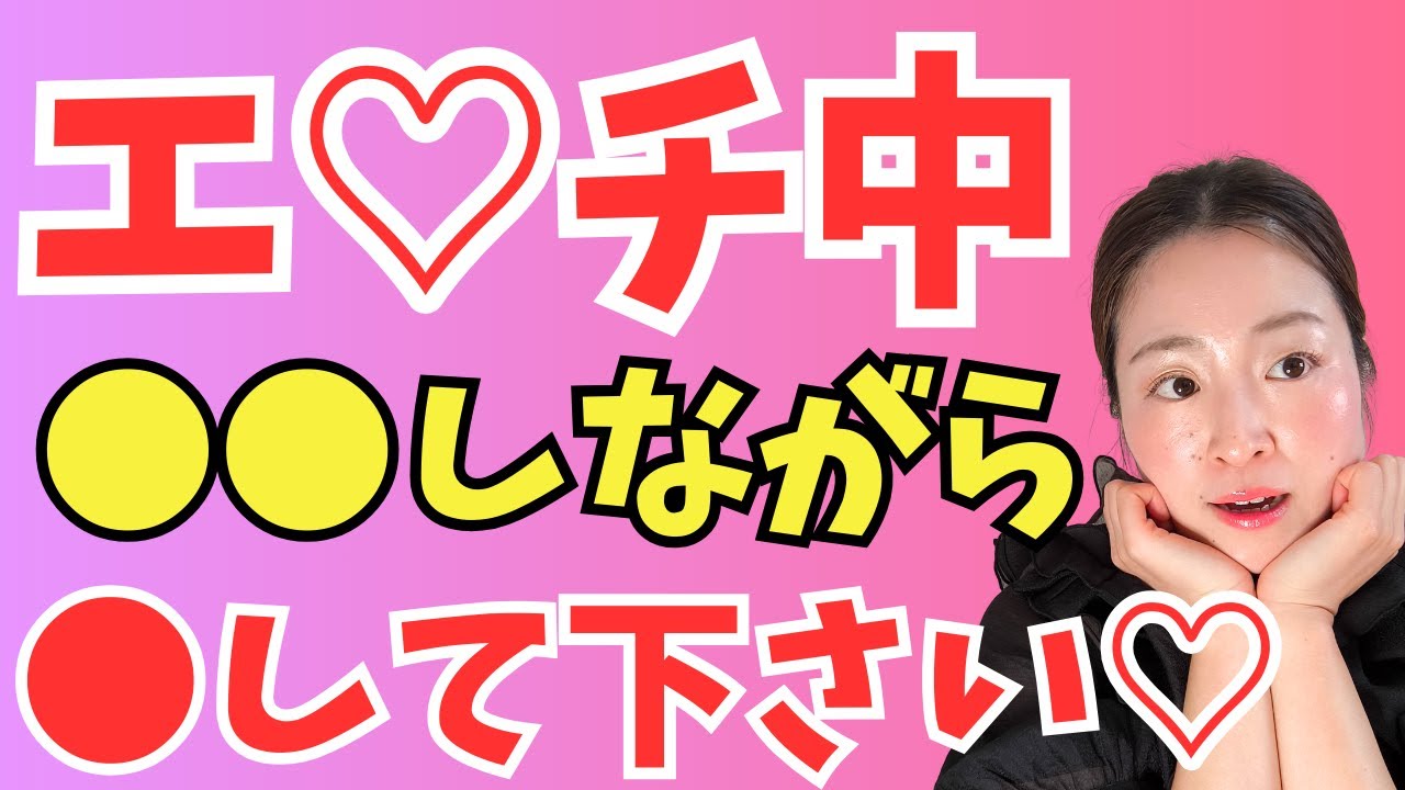 男性に○○されたら女は惚れるんです！