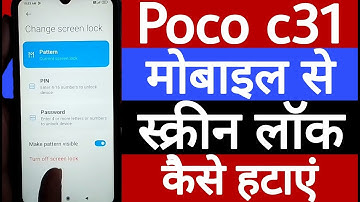 Poco c31 mobile me screen lock kaise hatayen