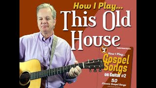 Video thumbnail of "How I Play "This Old House" on guitar - with chords and lyrics"