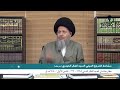 السيد الحيدري السياق ودلالة آي القران السيد الحيدري السياق ودلالة آي القران