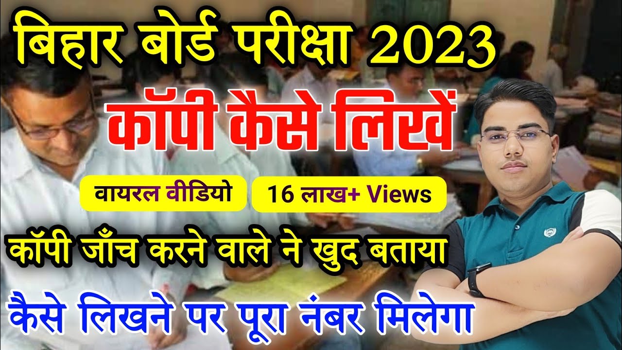 Latest Title & Thumbnail