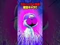 今後のアップデートでシェイドのハイチャが登場!? #ブロスタ #brawlstars #shorts