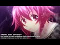 【Itou Kanako】 Hi jitsuzai seishounen 【Chaos;Child VN OP | XBOX Version】 【Subtitel Indonesia + Lirik】