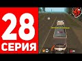 Путь Бомжа На БЛЕК РАША #28 - Дальнобойщик на Black Russia Rp! Заработок дальнобойщика блек раша!