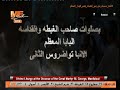 الفيلم التسجيلي بقداس تدشين مطرانية الشهيد العظيم مار جرجس بمنفلوط في اليوبيل الذهبي على تأسيسها
