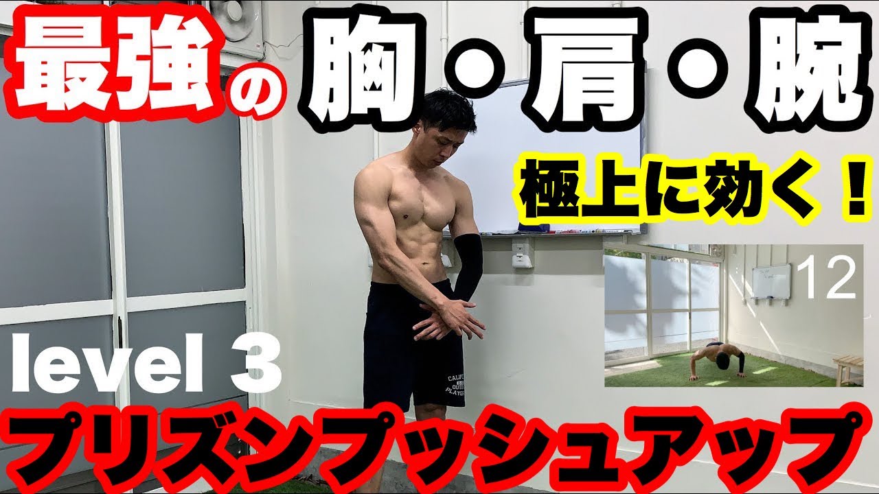 バスケに必要な筋肉をつけるトレーニングを紹介 自宅で簡単3選 バケスト