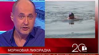 Губерния. 20 лет. Новости 19/04/2018. GuberniaTV Губерния. 20 лет. Новости 19/04/2018. GuberniaTV