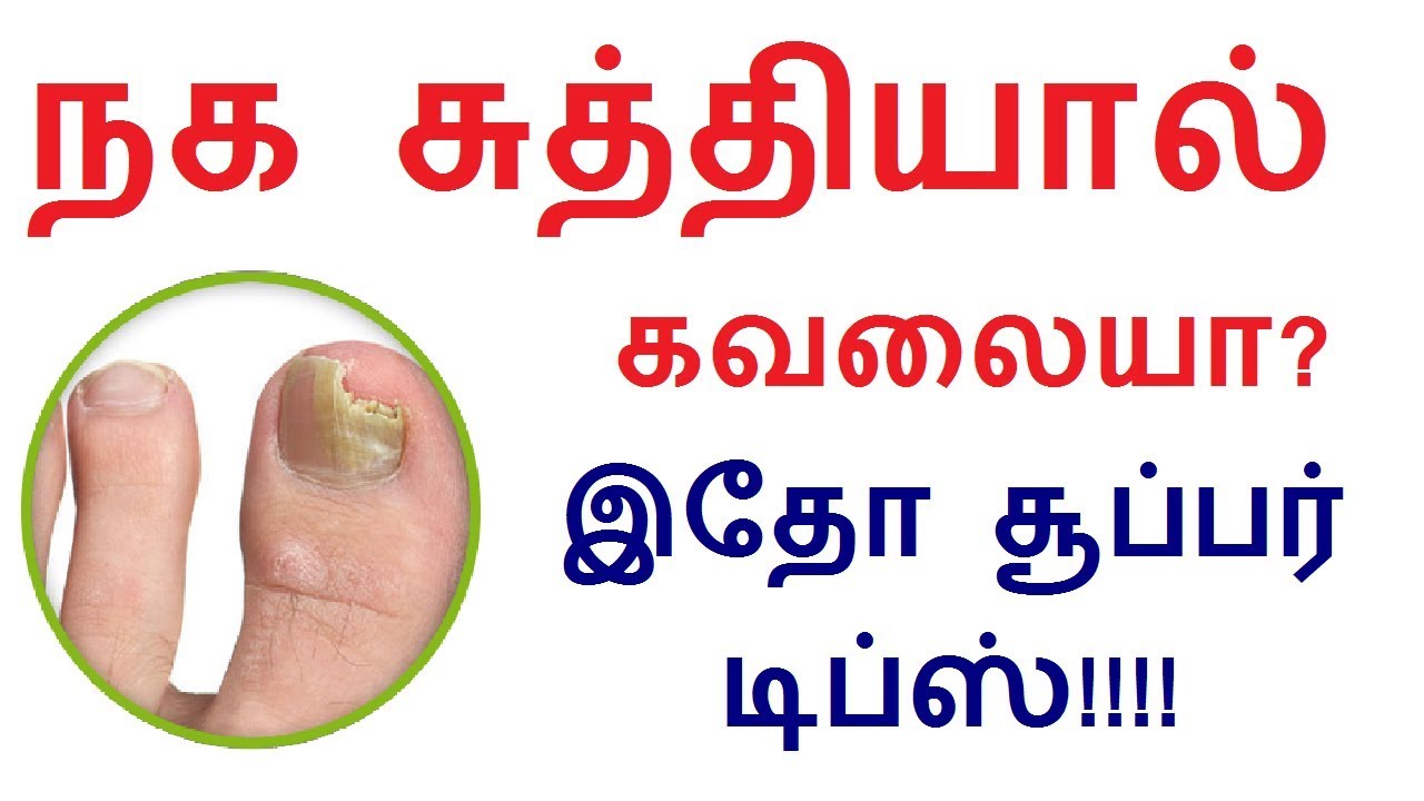 Foot Reflexology Services at Rs 750 | Foot Massager in Nagercoil | ID:  20799043455