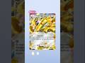 la nueva carta de Gholgdengo Ex pokemon tcg