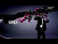 MBC DRAMA IDENT 16 FULL HD 2011 2026 