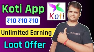 Best Earning App Koti 2022 | Koti App Se Paise Kaise Kamaye | Koti App Kaise Use Kare screenshot 2