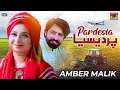 Pardesia  amber malik  official  thar production