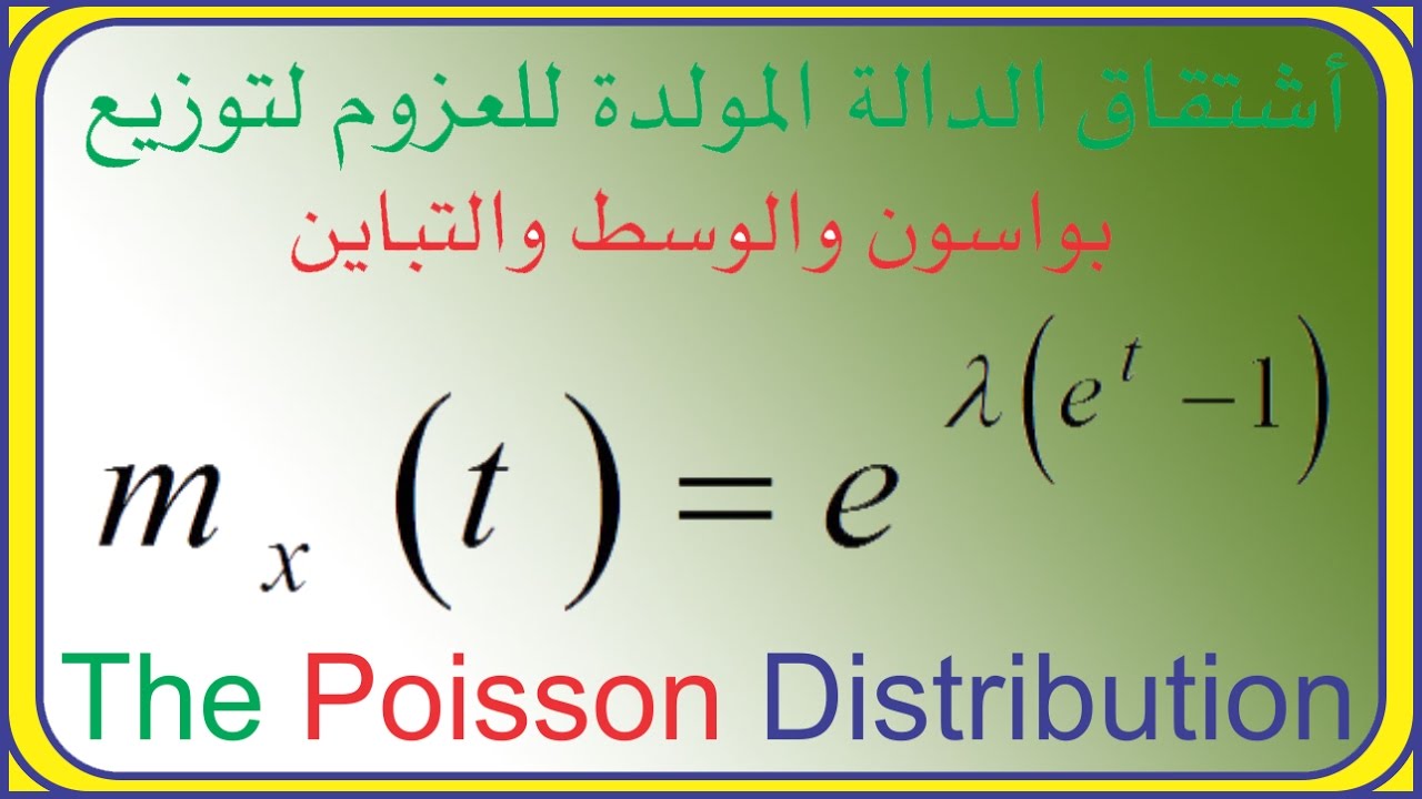Moment Generating Function of The Poisson Distribution Mean & Variance
