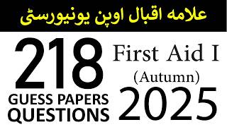 AIOU Code 218 Guess Paper Questions | Autumn 2025 | First Aid 1 | Allama Iqbal Open University