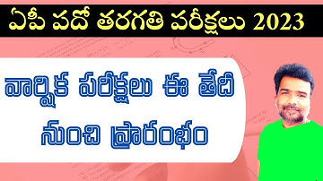 AP SSC 10th exam date 2023 | AP SSC exam date 2023 | AP 10th exam time table 2023 release update
