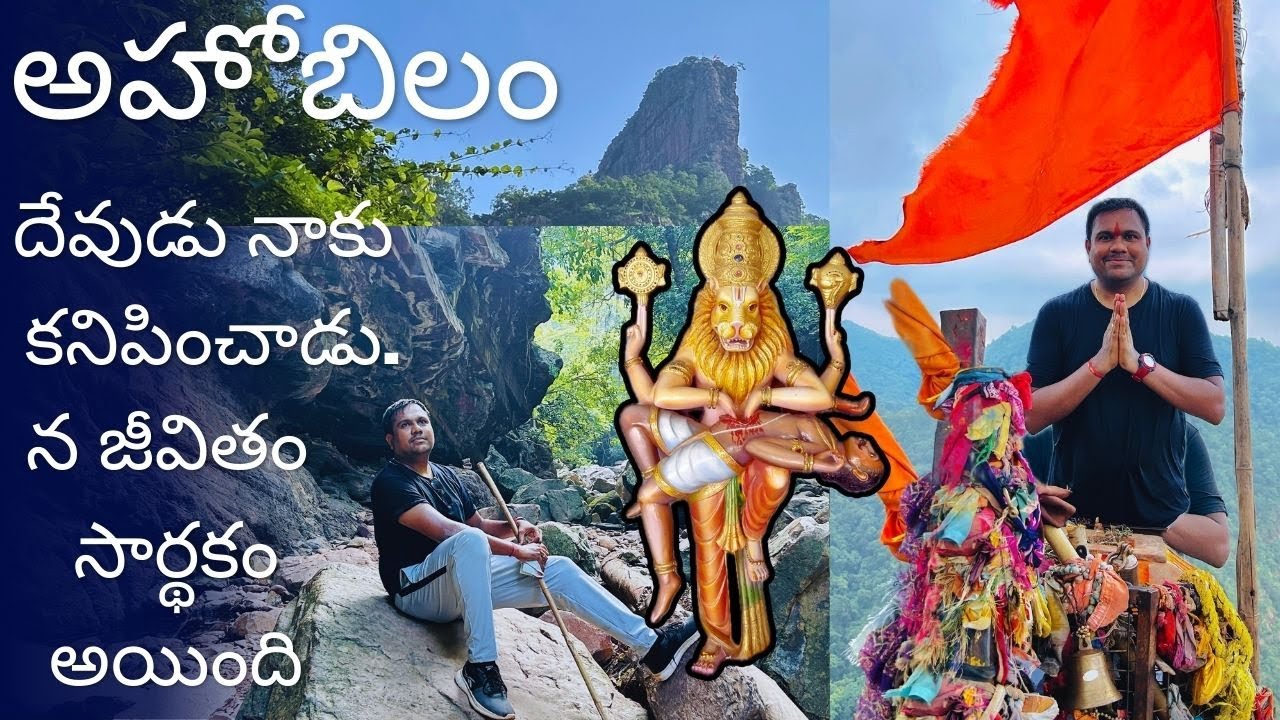 Ahobilam Temple complete Tour | Nava Narasimha Swamy Temples