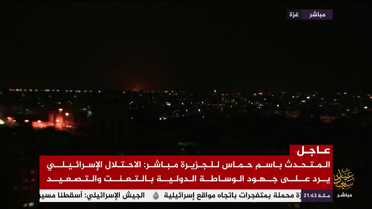المتحدث باسم حماس : الإحتلال الإسرائيلي يرد على جهود الوساطة بالتعنت والتصعيد