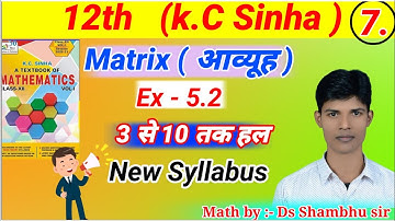 Matrix class 12th kc sinha ex 5.2 part 3 (lecture 7) book students friend