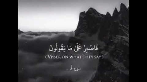 حالات واتساب قرآن ❤ ارح سمعك ❤ ايات من سورة ق