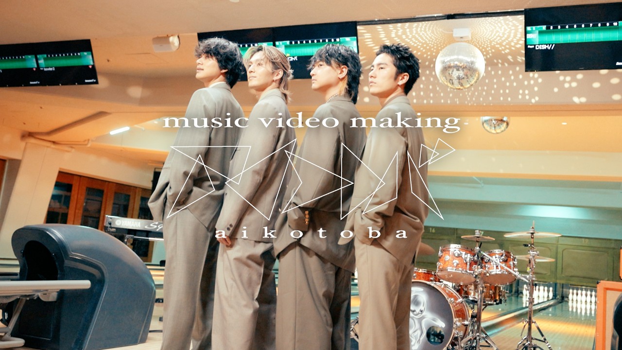 DISH// - アイコトバ [MV Behind the Scenes]