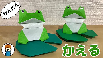 梅雨の折り紙 立体的なカタツムリの折り方音声解説付 Origami 3d Snail Tutorial 6月の飾り Mp3