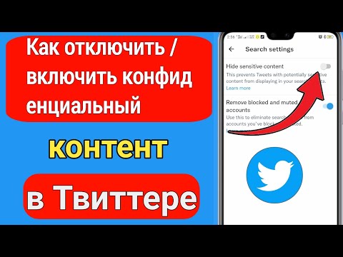 Видео: Как переслать электронное письмо кому-либо в Hotmail: 6 шагов