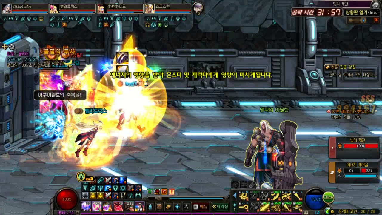 dan luke and the raid dan luke and the raid