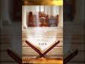 اهدنا الصراط المستقيم 6 سورة الفاتحة آية 6 بصوت سعد الغامدي اهدنا الصراط المستقيم 6 سورة الفاتحة آية 6 بصوت سعد الغامدي