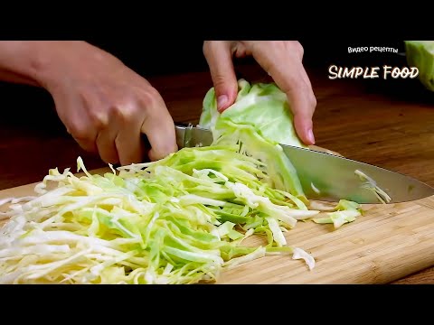 Готовлю на УЖИН, когда ЛЕНЬ! Вкусно ТАК, что будете готовить этот САЛАТ каждый день!